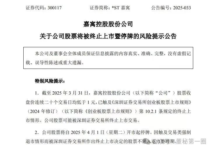 *ST旭蓝获得实用新型专利授权：“太阳能助力手推车”