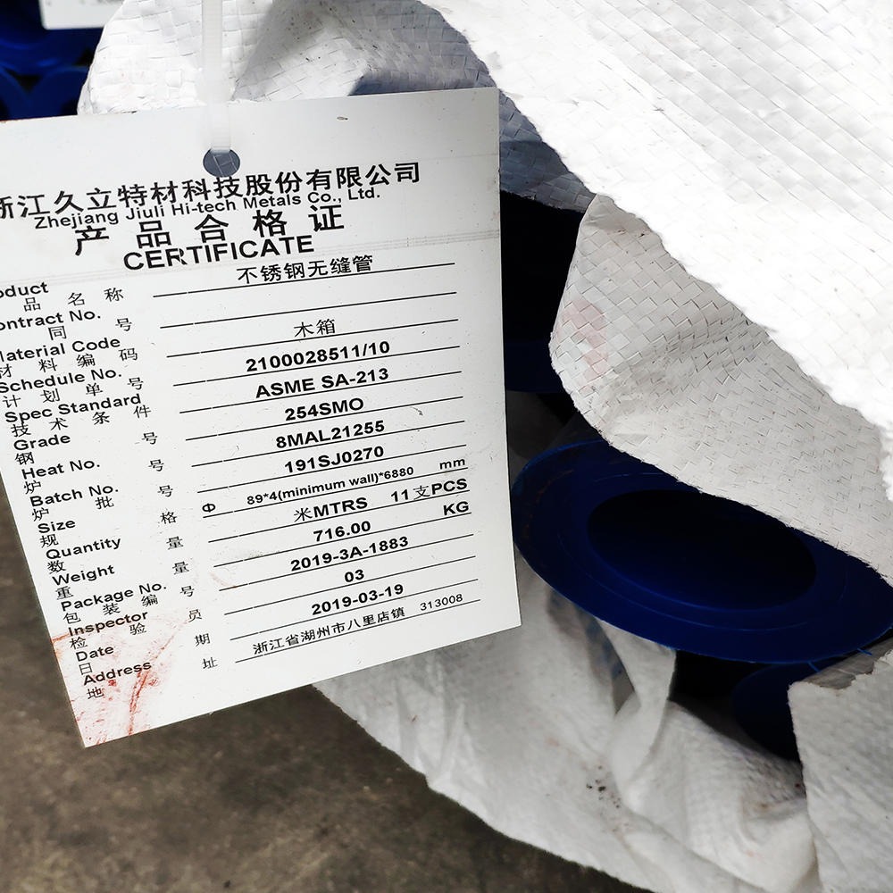 润邦股份子公司润邦海洋与海外客户签订8套LNG不锈钢低温液罐订单