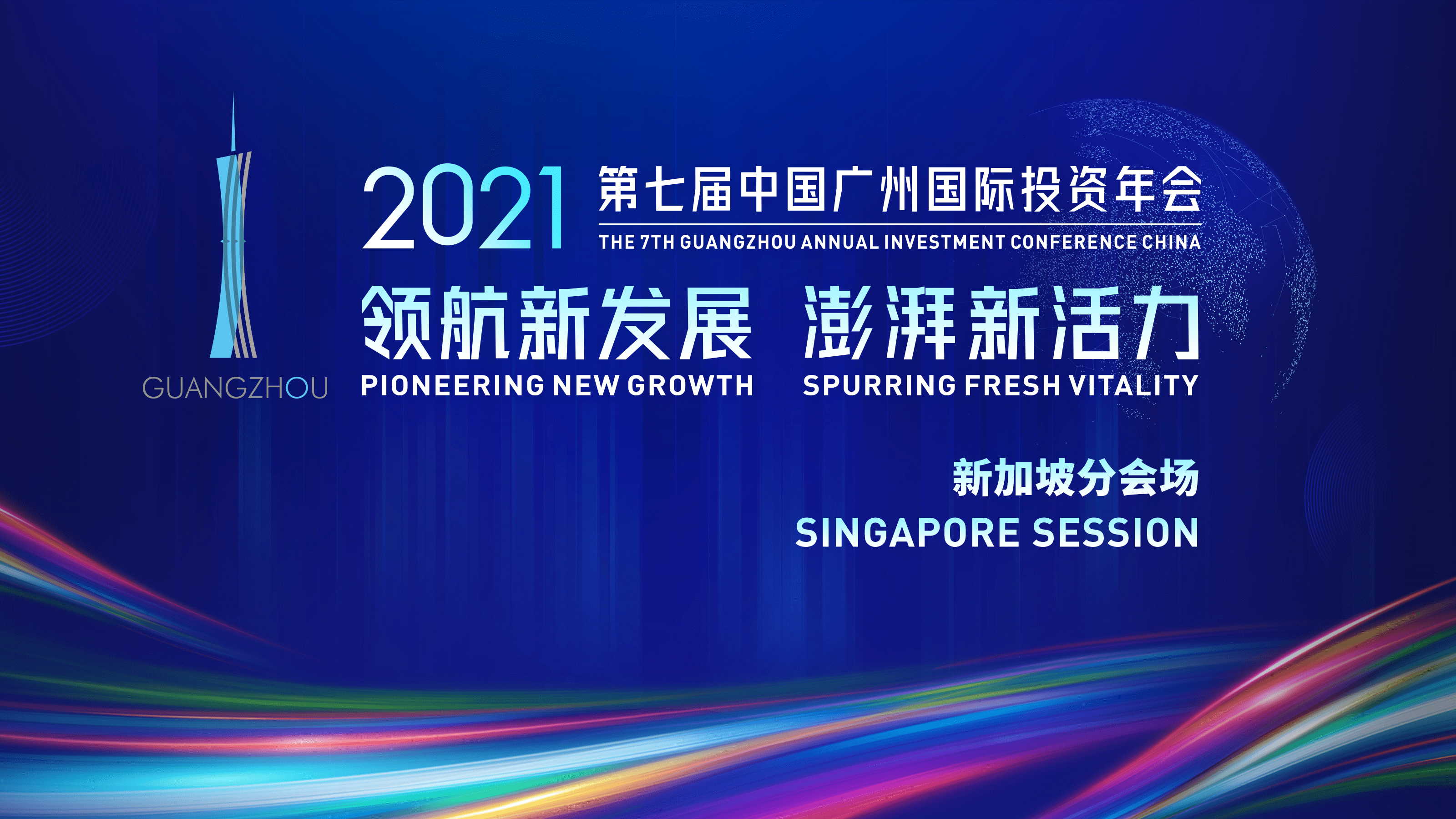 “按需供应链”激活广州制造 SHEIN上出现了一批出海新品牌