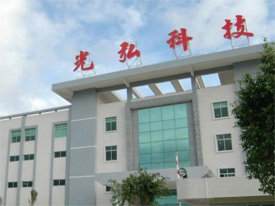 华升股份筹划重大资产重组 拟购买易信科技100%股权