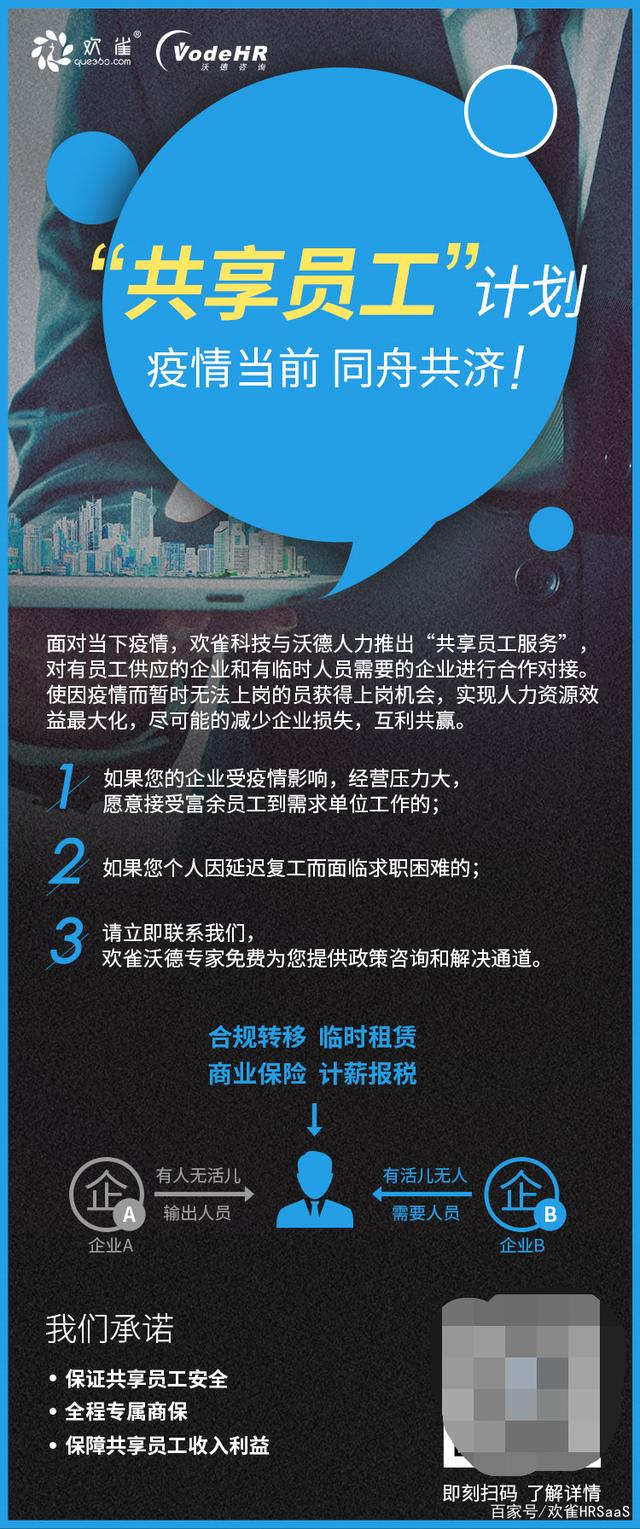 “降本式繁荣”的老白干酒：去年营收目标缺口超4亿，大本营增速断崖式下滑