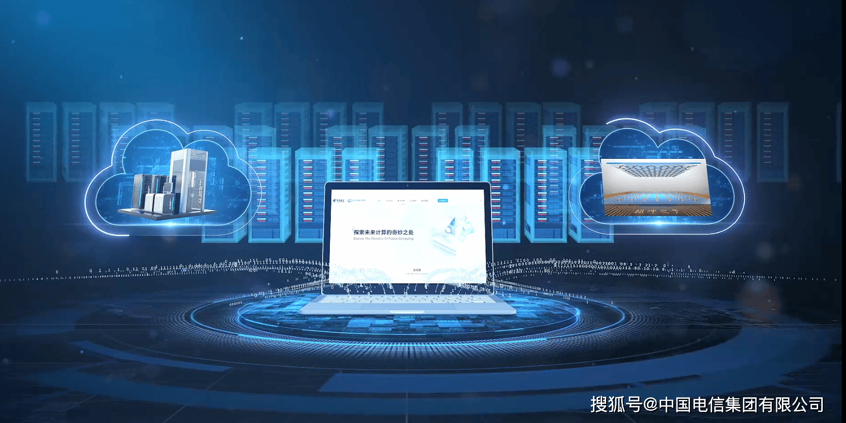 新材料有望提升量子计算机稳定性