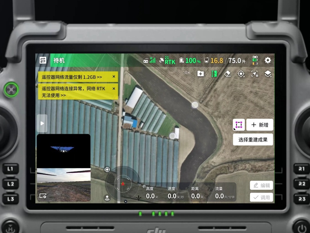 大疆发布行业级飞行平台Matrice 400 构建多元“低空+”应用场景