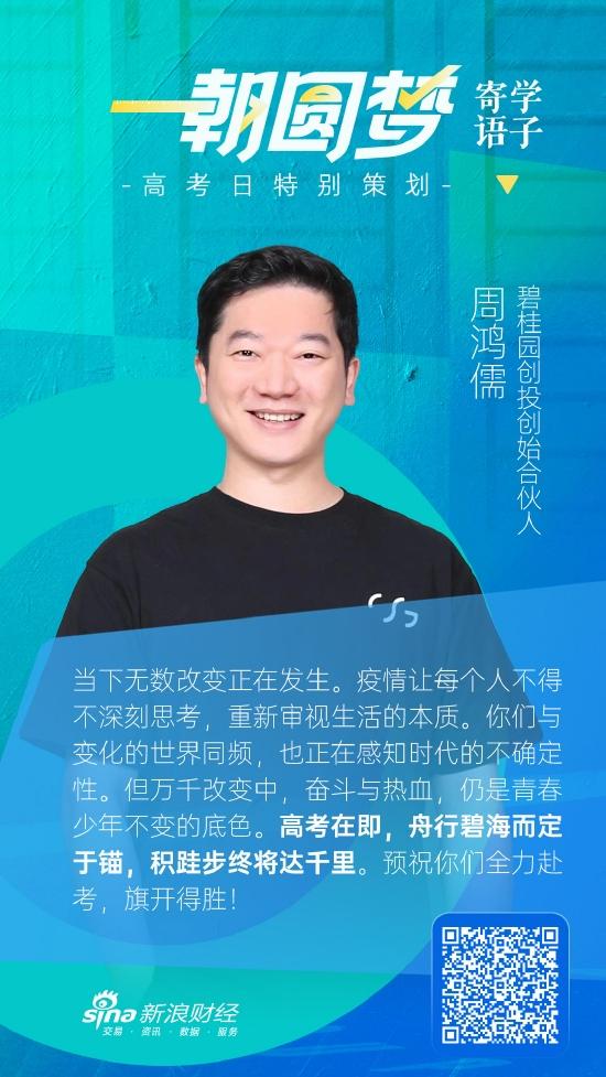 千里科技：千里合伙企业拟通过增资持有合资公司30%的股权