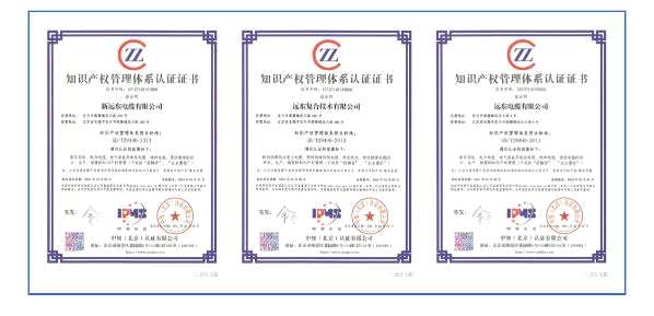 孚日股份：控股子公司取得船舶涂料认证证书