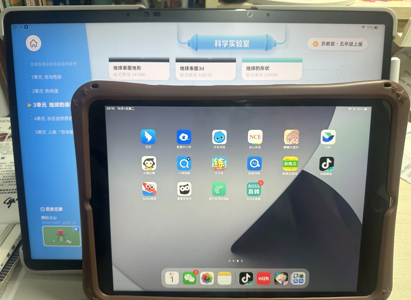 科大讯飞获得发明专利授权：“图像色彩迁移方法、装置、电子设备和存储介质”