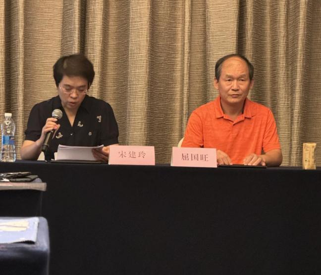 粤开证券董事会换届