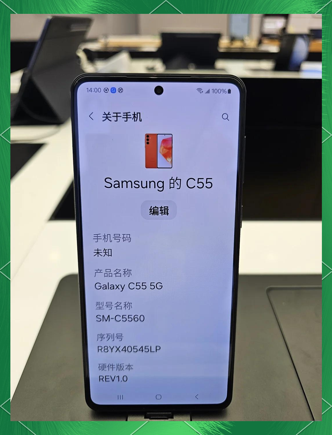 三星智能手机面临困难局面