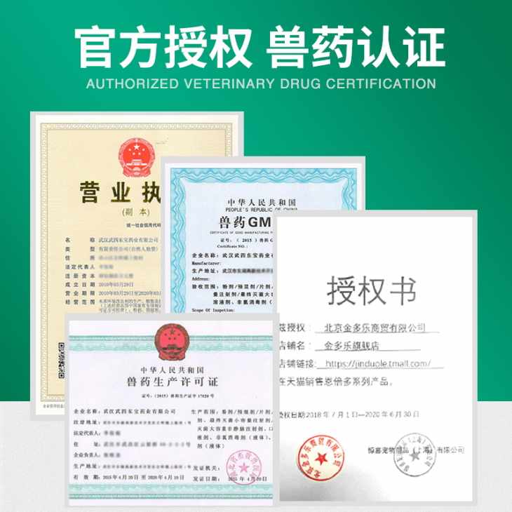 蔚蓝生物：泼尼松龙片获新兽药注册证书
