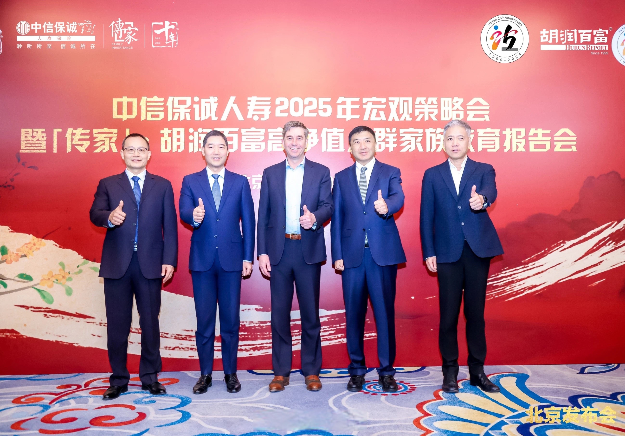 国投泰康信托迎高层人事变动