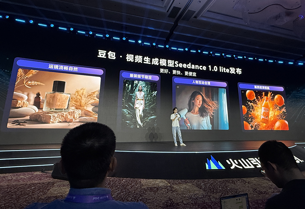 火山引擎发布豆包大模型1.6，加速Agent大规模应用