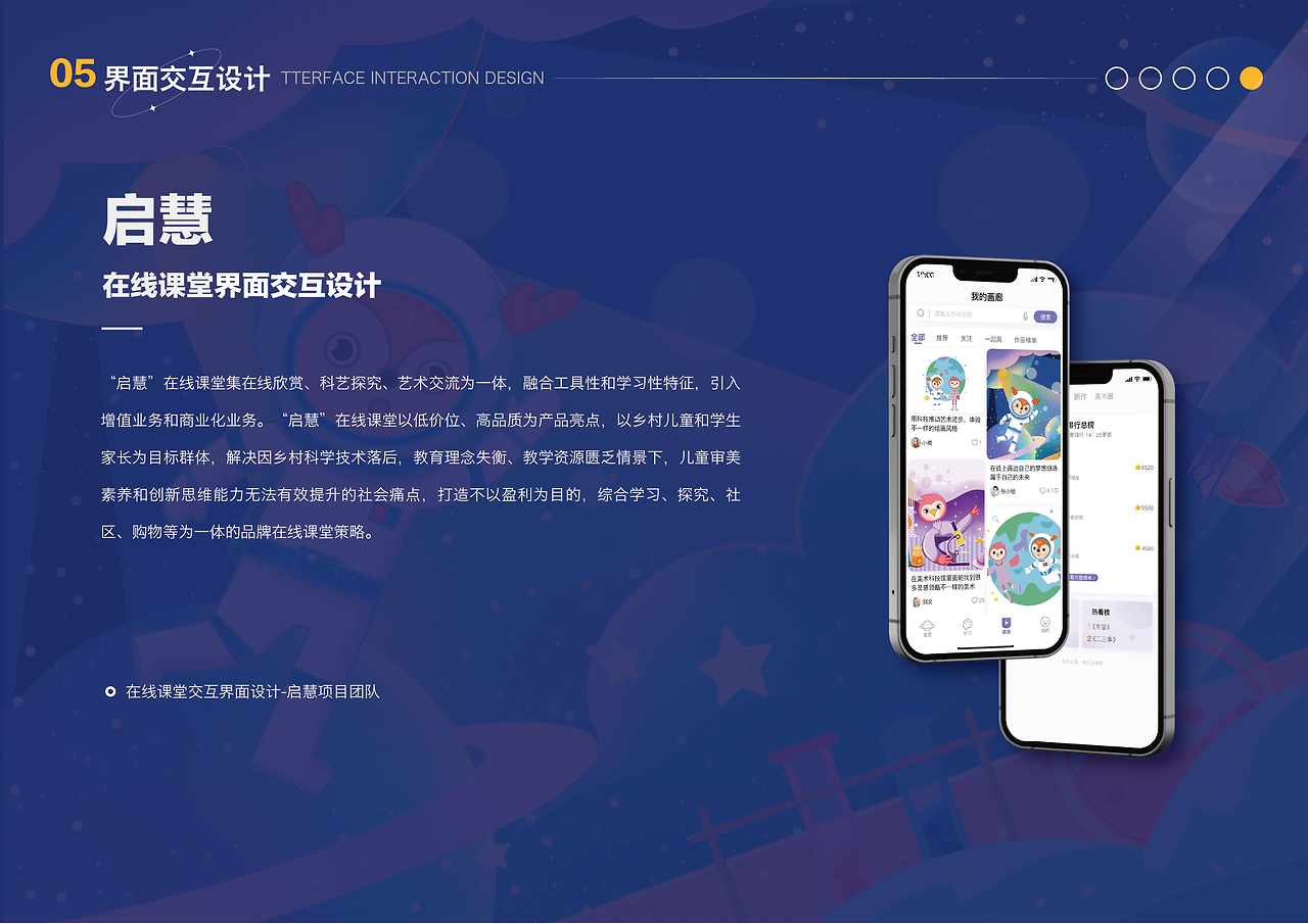 这份五年“行动方案”，直击教育均衡发展痛点