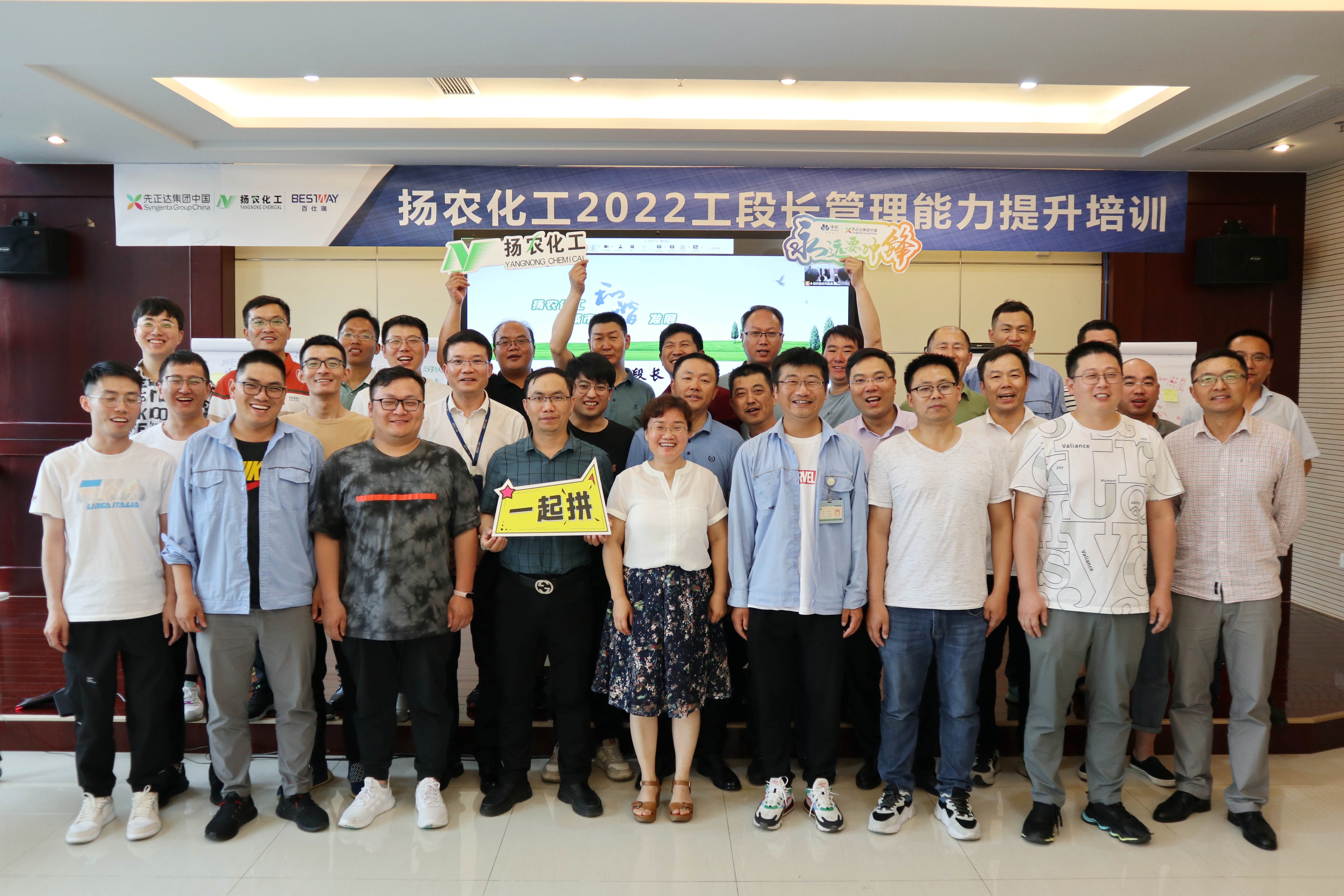 扬农化工：公司关键中间体自我配套不会受到突发事件的影响