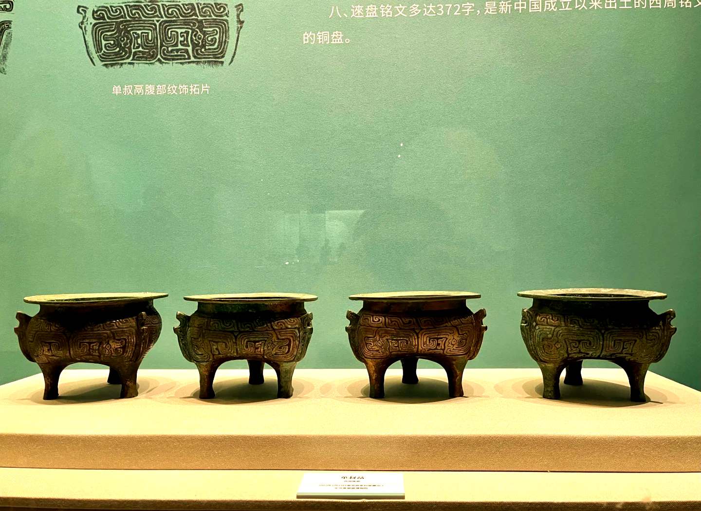 陇山北望：宁夏固原青铜器里的文明交汇｜观展