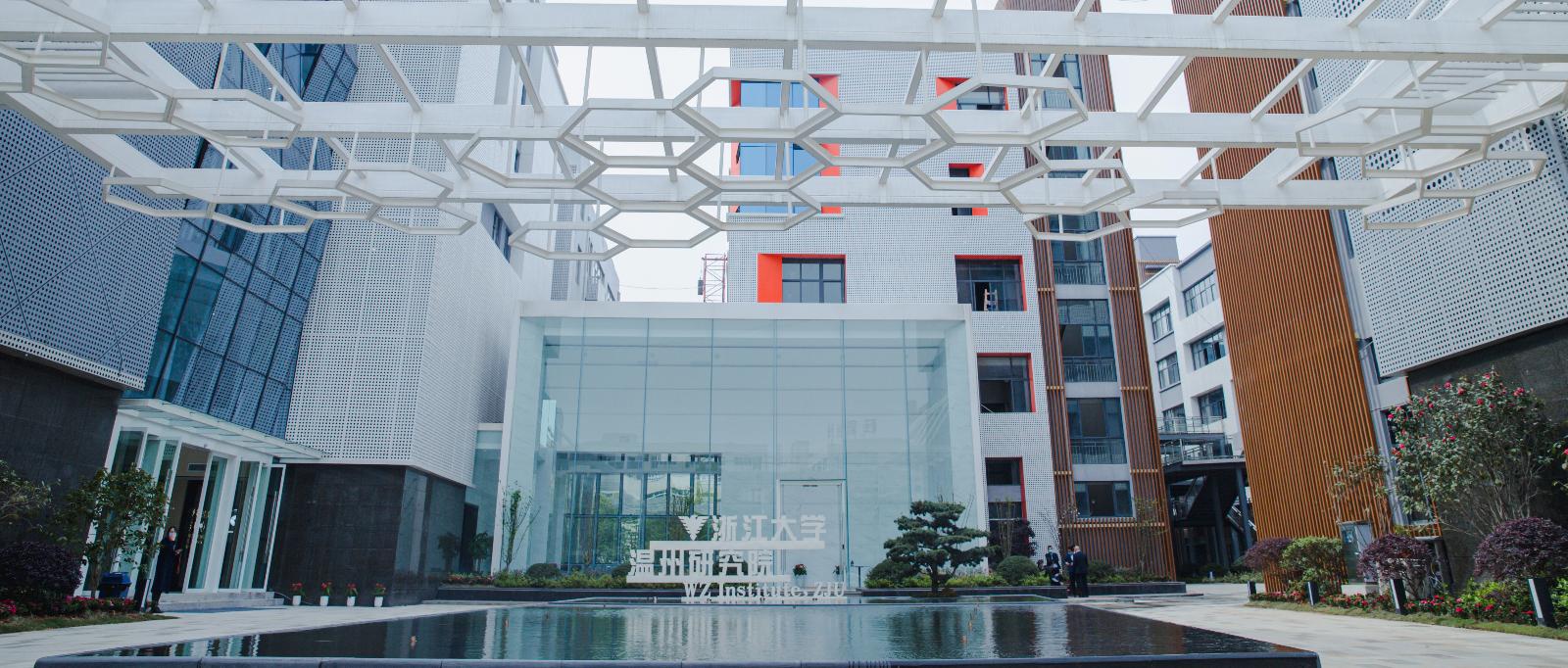 福达合金新设新材料研究院子公司