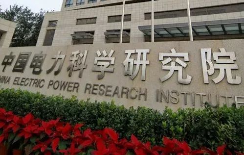 福达合金新设新材料研究院子公司