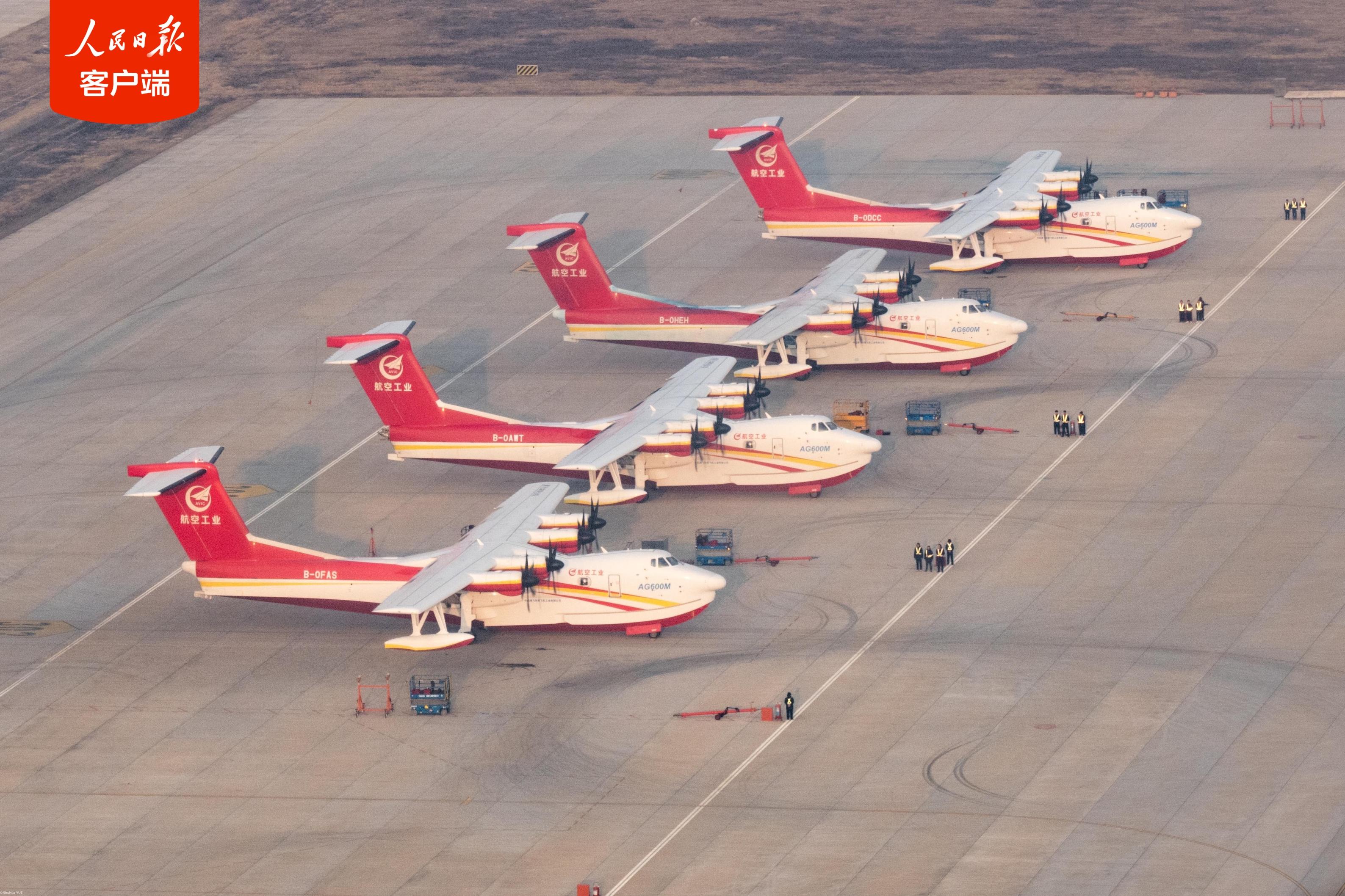 AG600飞机正式迈入批量生产阶段