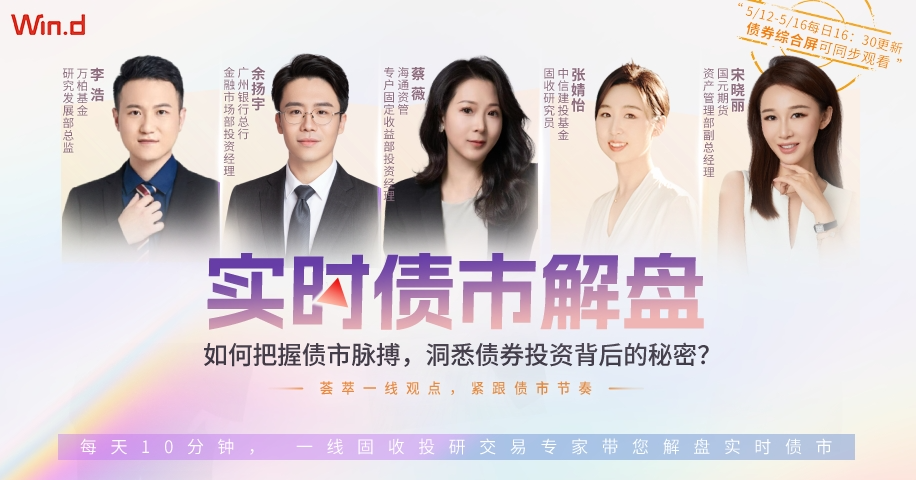 全国已发行置换债券超1.6万亿元 完成今年2万亿元存量隐性债务置换额度80%以上