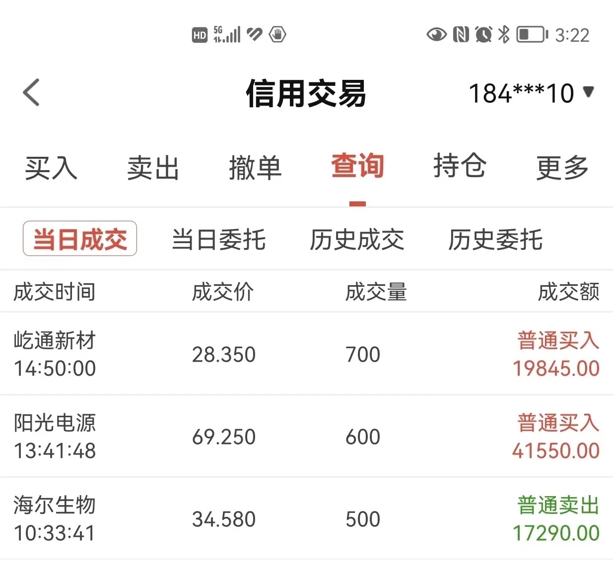 今日北向资金ETF买入及卖出成交额为20.76亿元