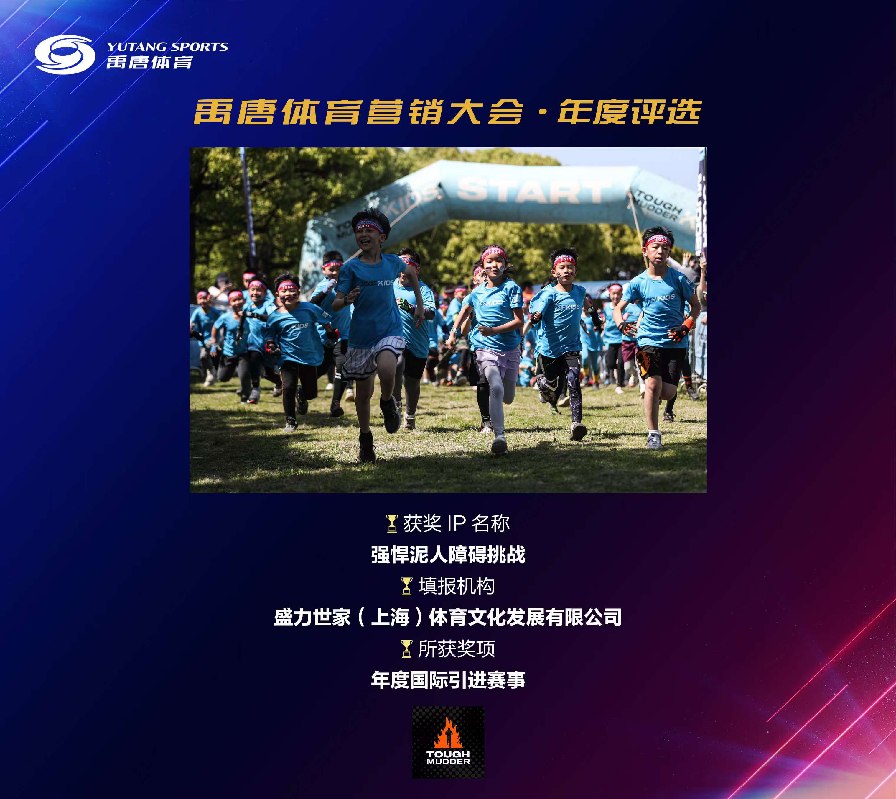 体育赛事引爆文旅热潮，“赛事 + 文旅” 模式潜力凸显?