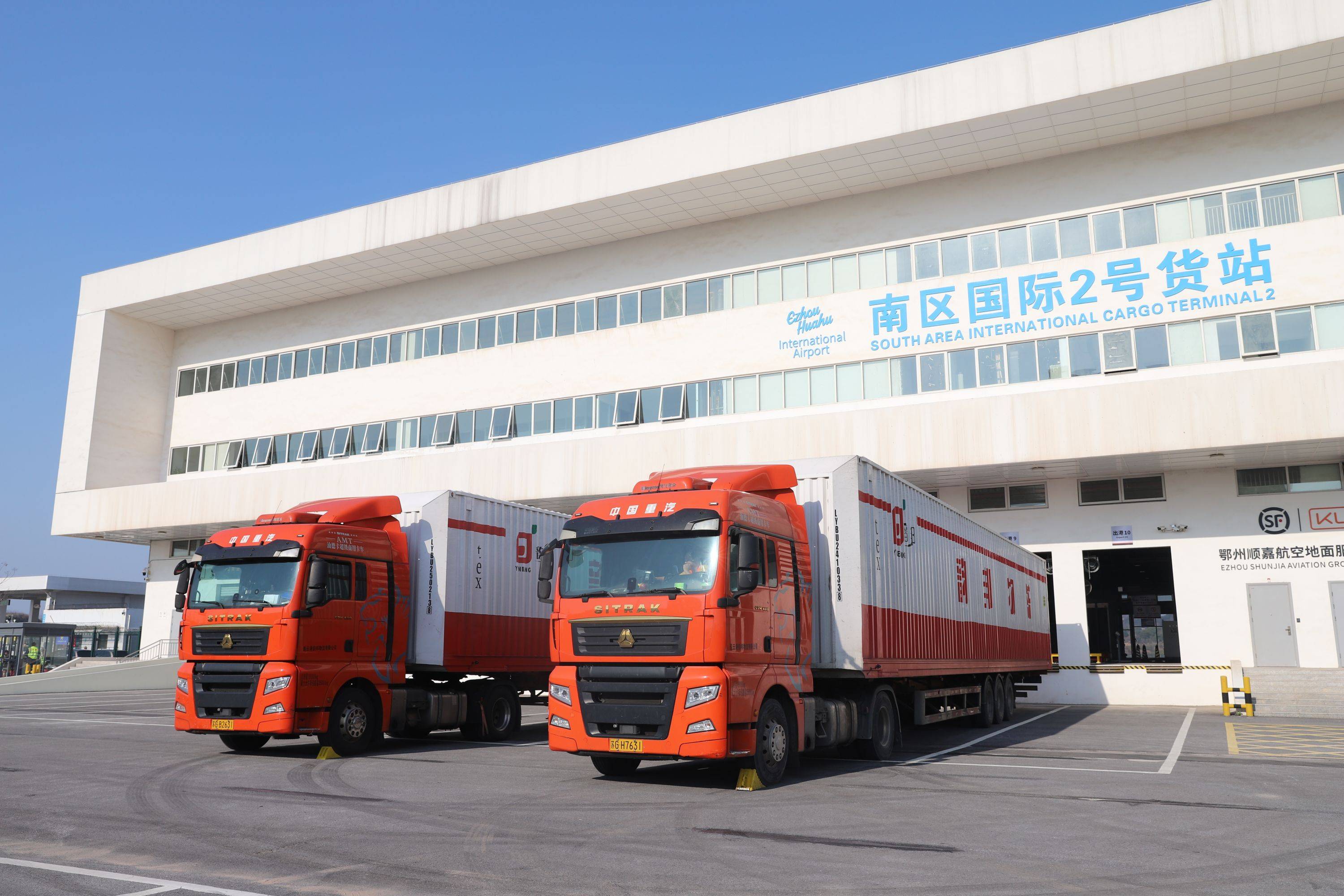 国货航：公司主要业务可分为航空货运服务、航空货站服务、综合物流解决方案三大板块