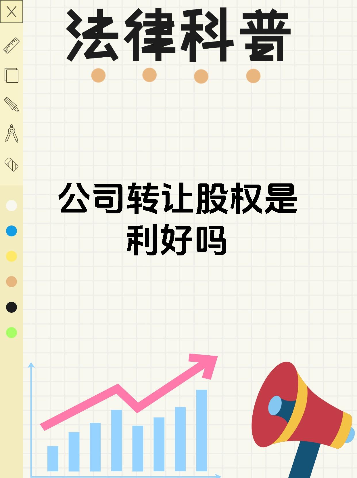 中国铁建：股价涨跌受多种因素影响公司将持续深化改革提升为股东创造价值