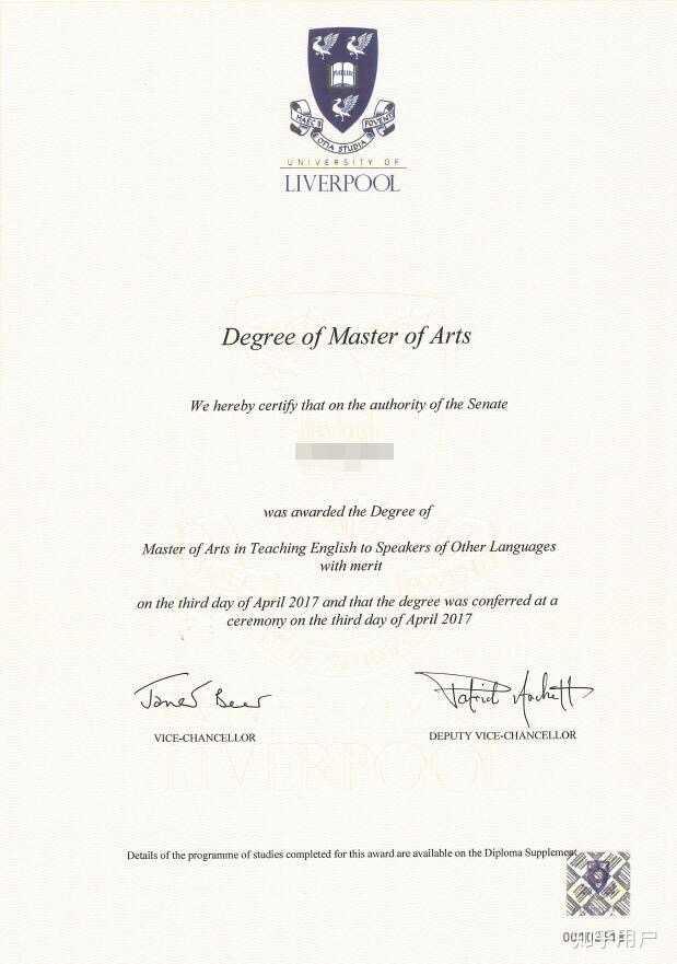 晶泰控股完成对英国Liverpool ChiroChem（LCC）科技公司的收购