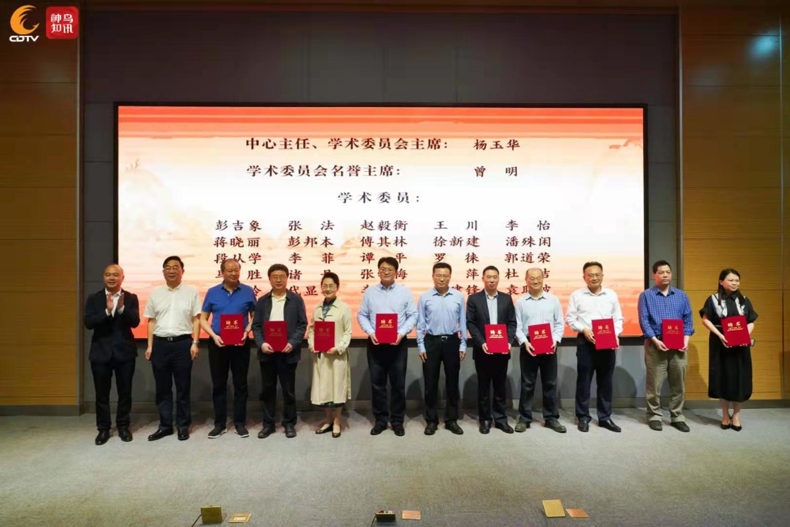 文科股份等成立新材料公司