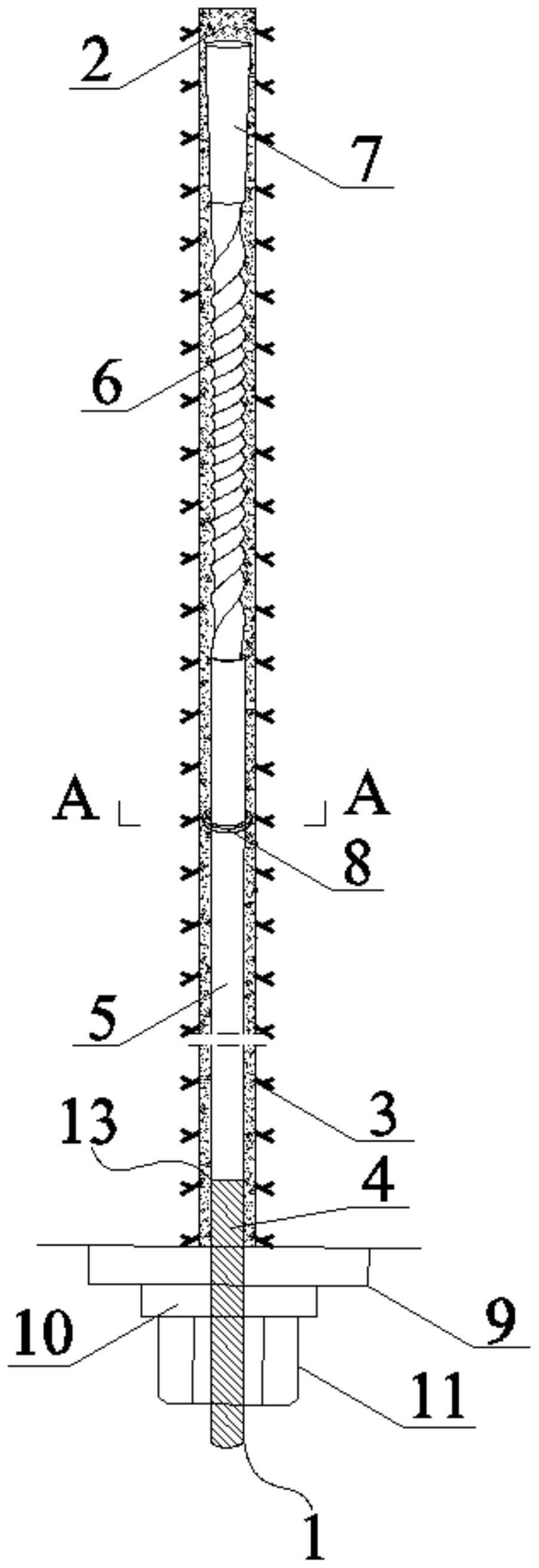 兖矿能源获得实用新型专利授权：“气腿式凿岩机安装锚杆用连接装置”