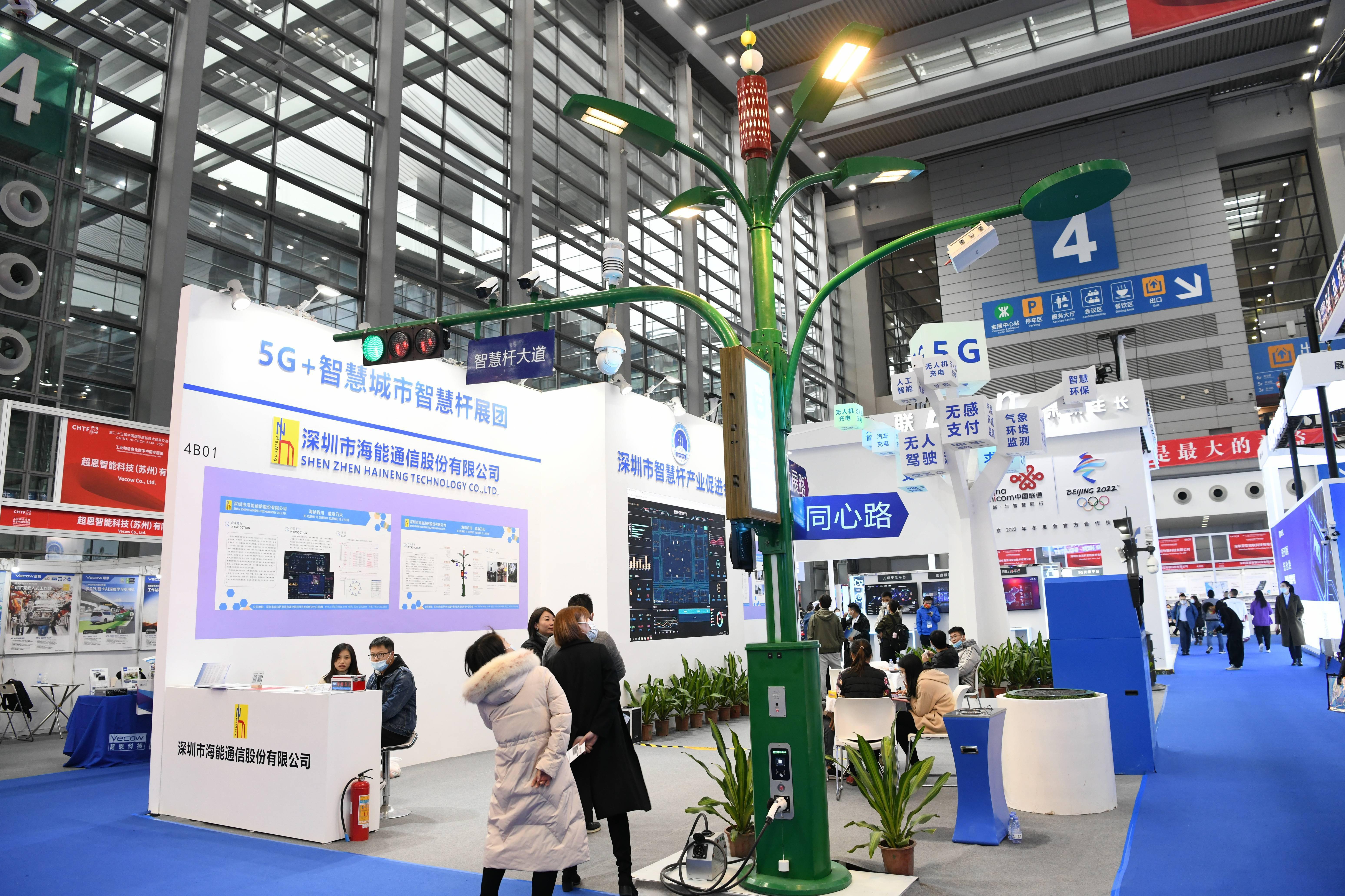 新华视点丨创新驱动 数智领航——以科技创新引领产业创新一线观察