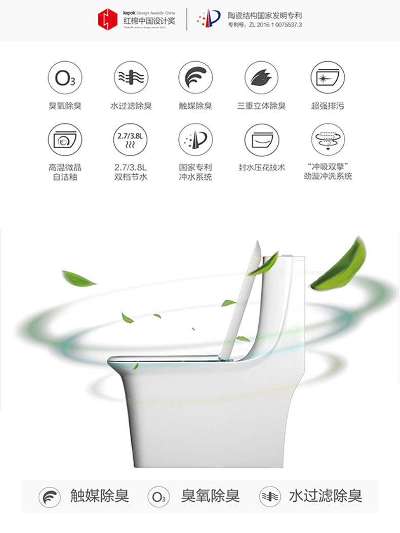 箭牌家居获得实用新型专利授权：“联动式出水装置”