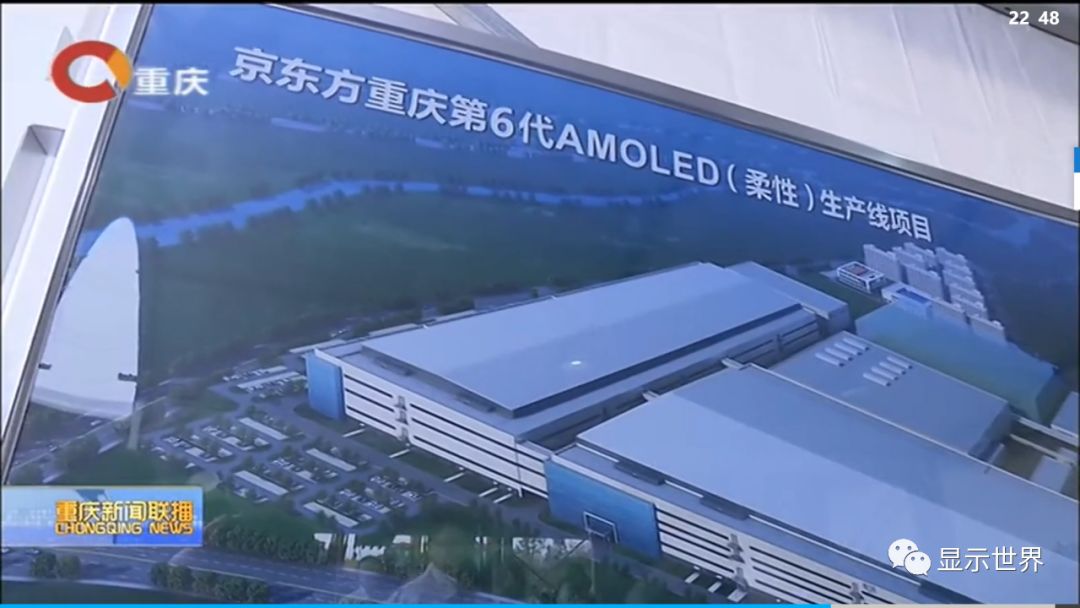 京东方Ａ获得实用新型专利授权：“发光基板和显示装置”