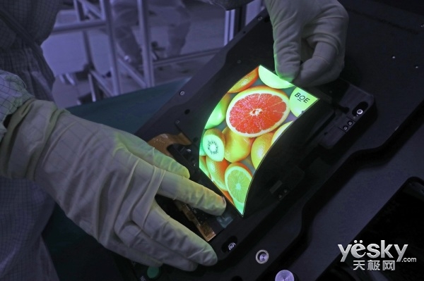 京东方Ａ获得实用新型专利授权：“发光基板和显示装置”