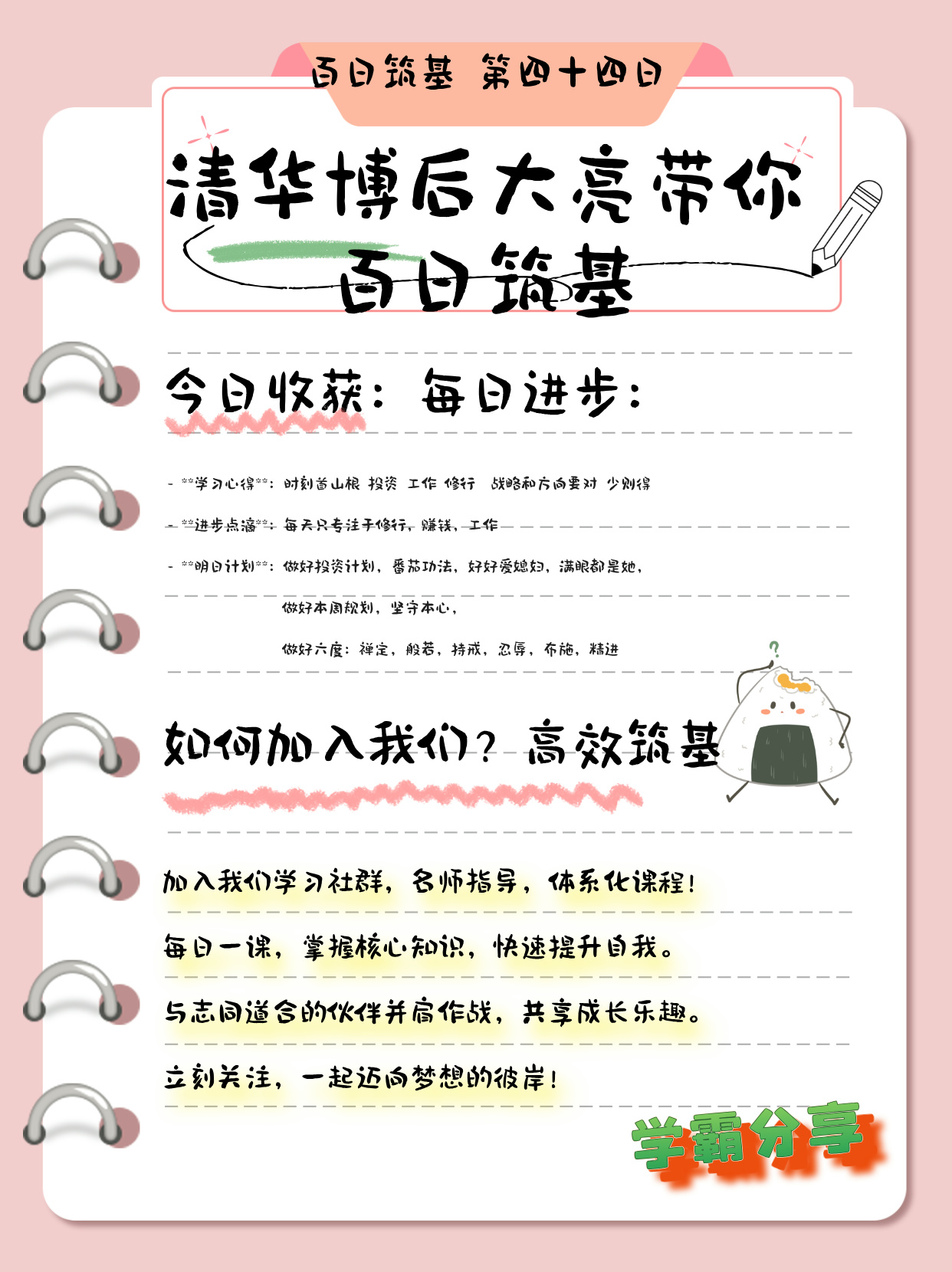 “我对世界仍然充满好奇”，展示你眼中的世界！经观大学生训练营・未来创新计划暨第六届融媒体作品大赛，正式启动！