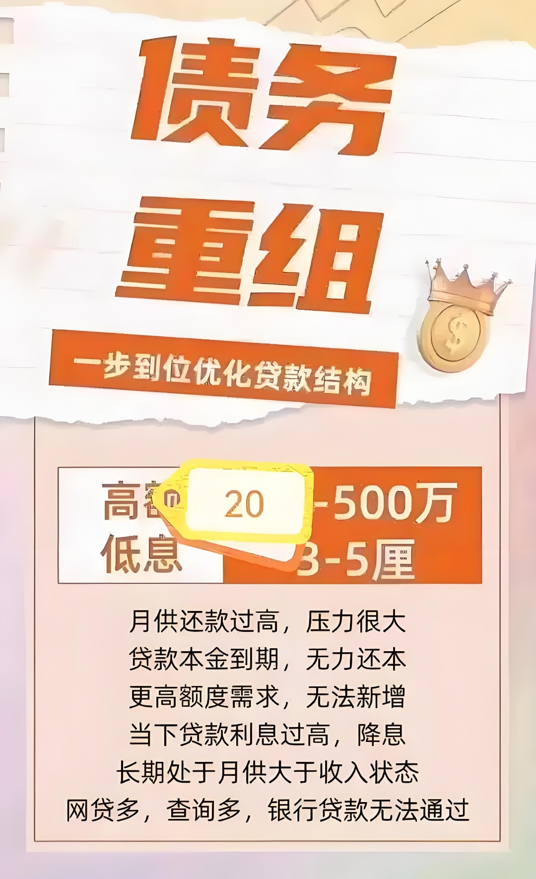 金融业“网红化”：是创新还是内卷？