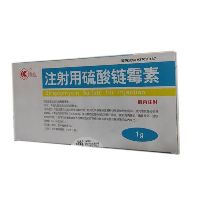 鲁抗医药(600789.SH):注射用头孢唑肟钠获得药品注册证书
