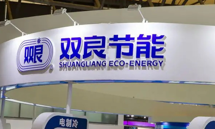 双良节能(600481.SH)：中标2.37亿元甘肃能化庆阳2×660MW煤电项目工程间冷塔EPC工程招标项目