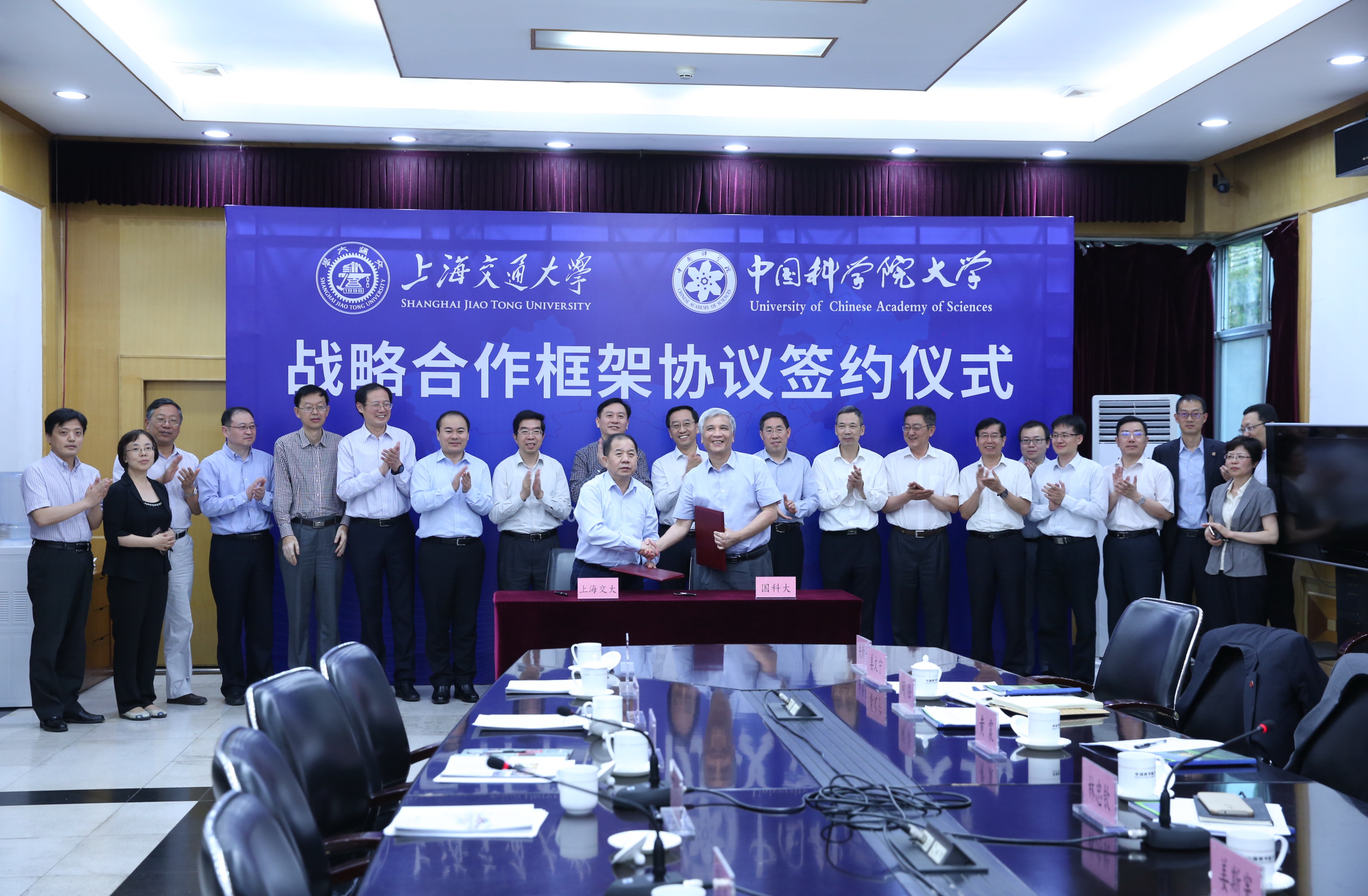 北京城建集团与北京联通签署战略合作框架协议