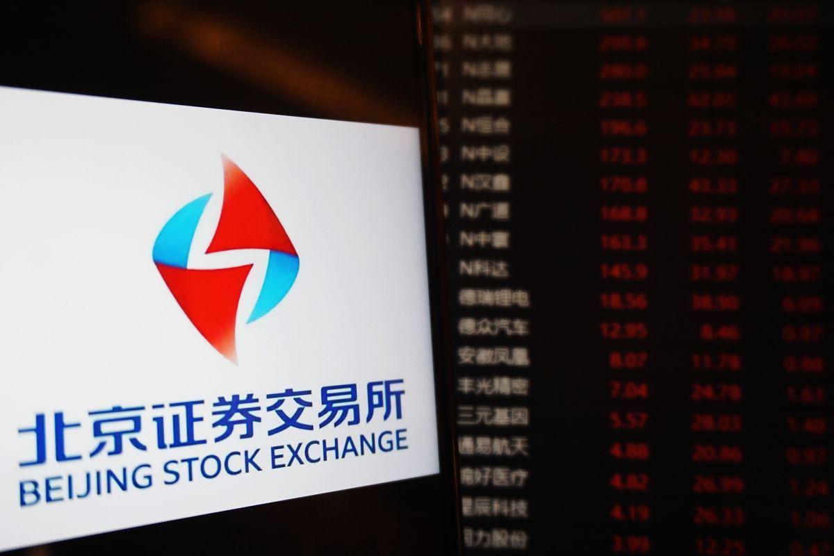 北交所：继续暂免收取债券交易相关费用