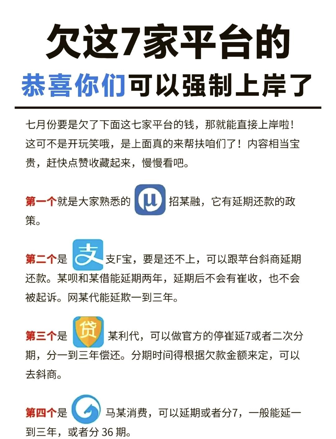 社融多增3.83万亿背后：债券对贷款替代作用明显