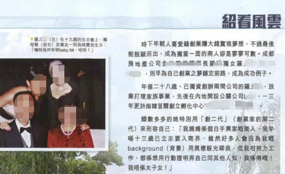 “罗某宇坠楼事件”联合调查组发布情况通报