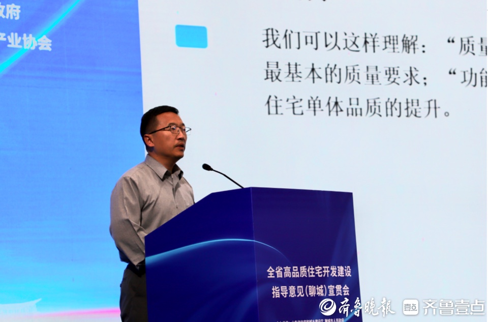 政府在住房方面面临的三个关键问题