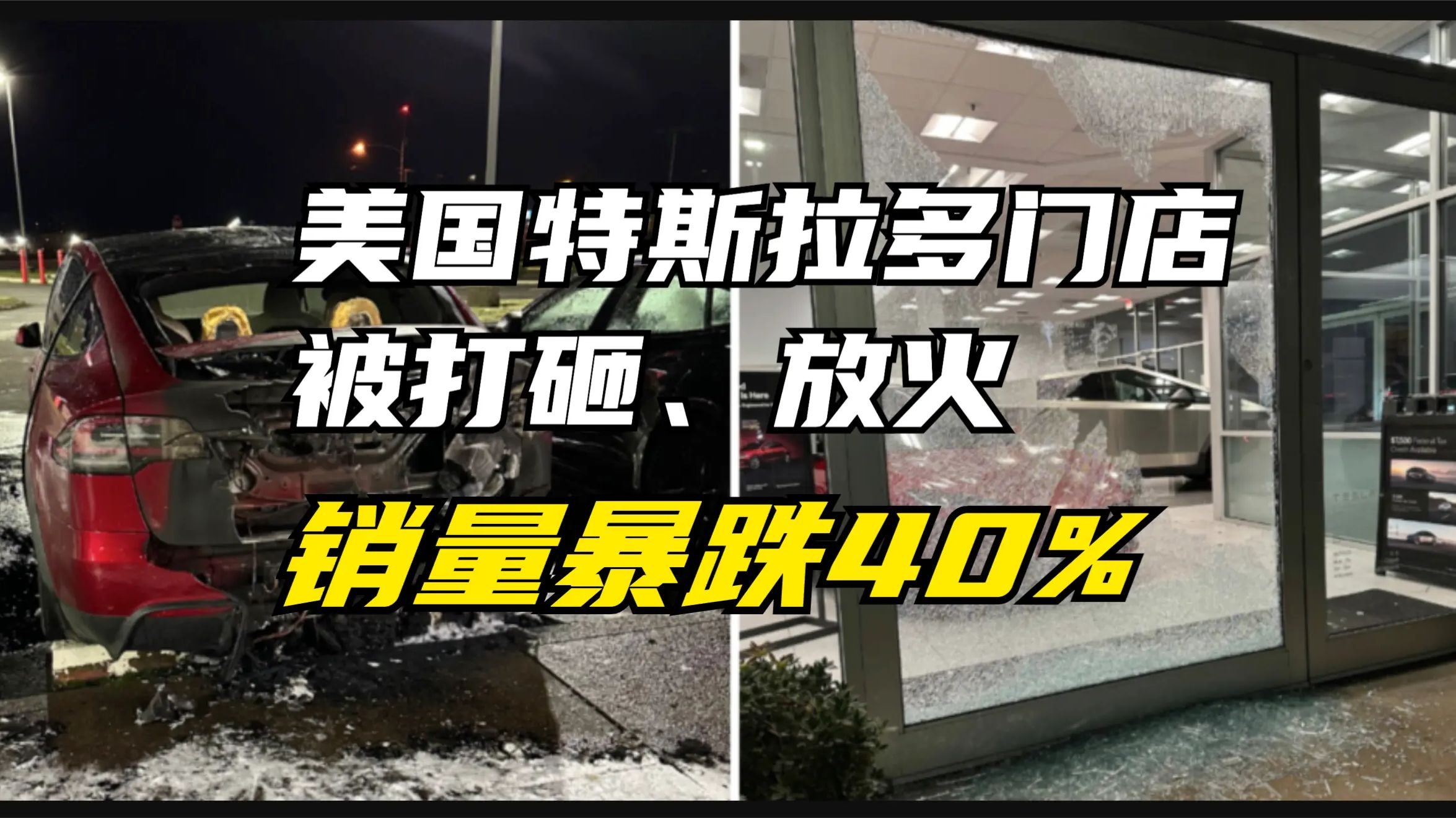 突发！特斯拉，涨价！