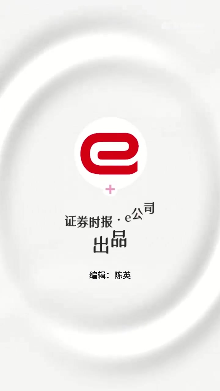 突发！特斯拉，涨价！