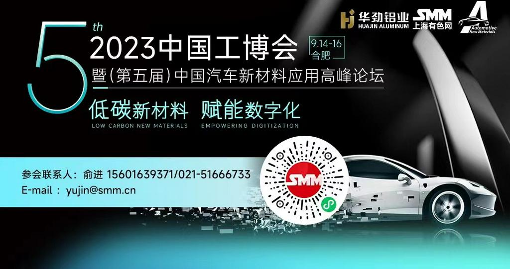 智利投资审批"快速通道"法案进入国会关键表决日