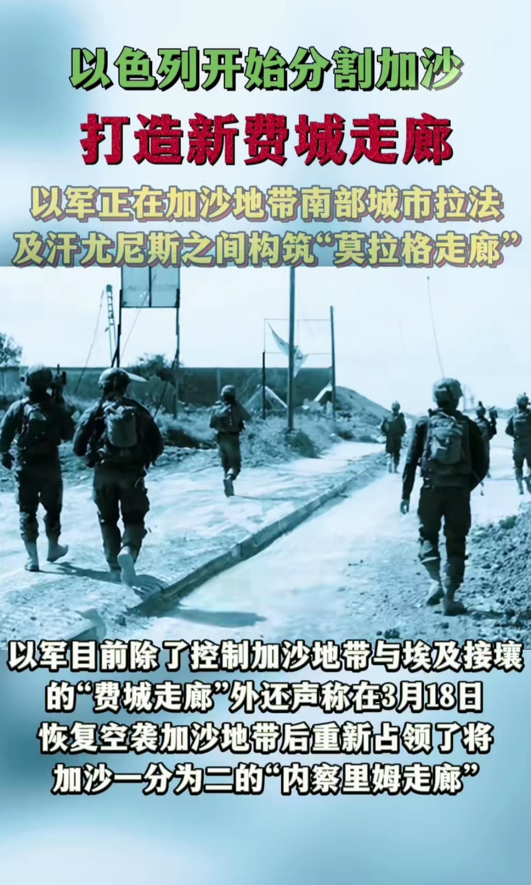 中国代表：中方谴责以色列侵犯伊朗，敦促以色列立即停止一切军事冒险行动