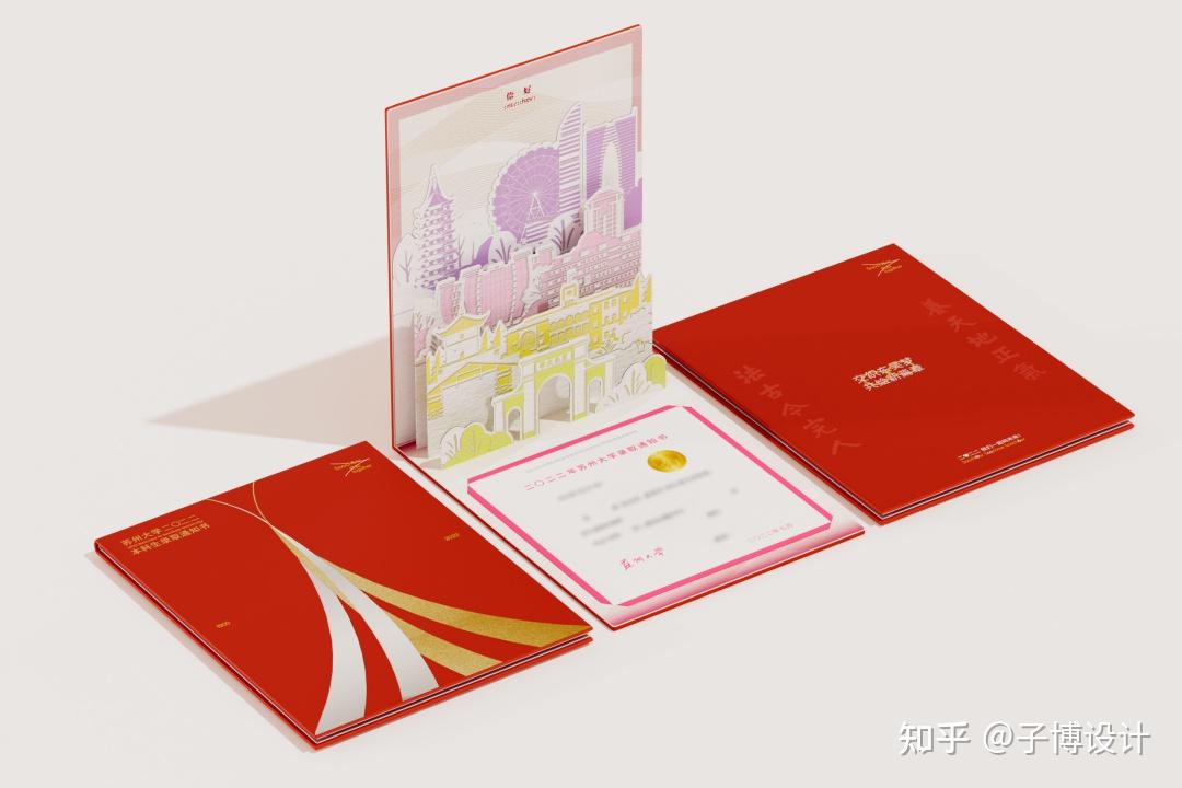 苏大维格获得发明专利授权：“光学膜片、磨砂胶版及其制备方法”