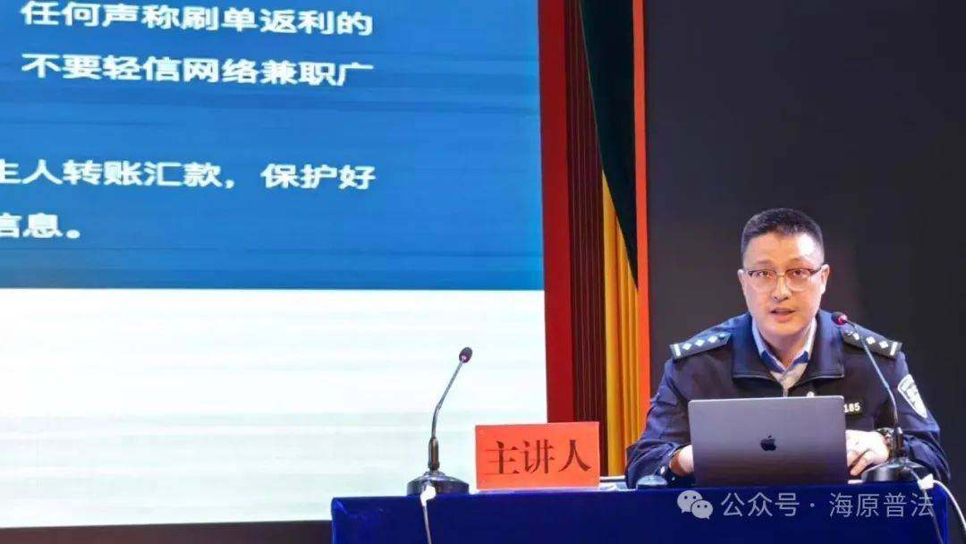 工信部召开信息通信行业防范治理电信网络诈骗工作推进会