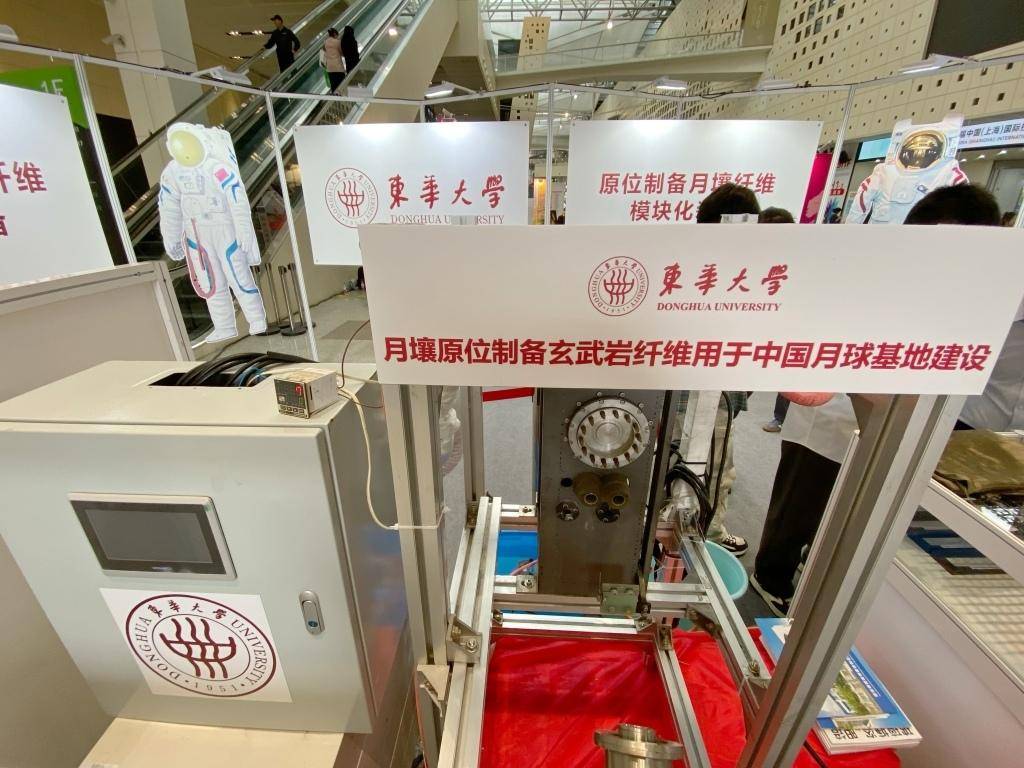 第十一届上交会达成意向成交项目数572项 创新高