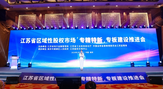 浙江美大：拟1.1亿元取得魔视智能约4.87%股权